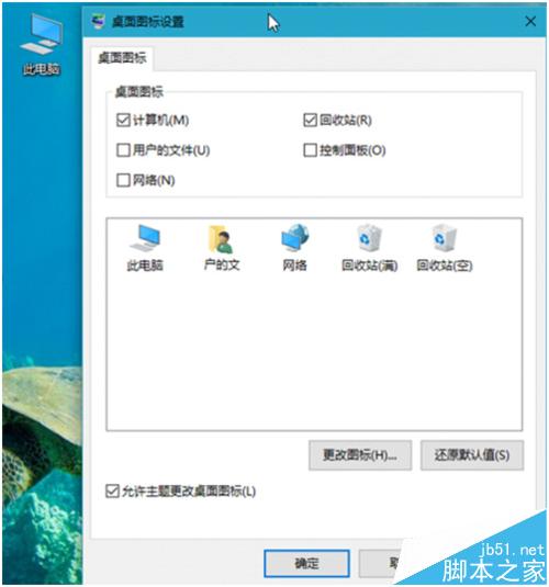 win10系统资源快速访问的五种方法