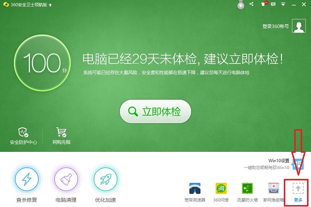 Win10桌面右键菜单清理瘦身图文教程 Win10桌面右键菜单怎么清理