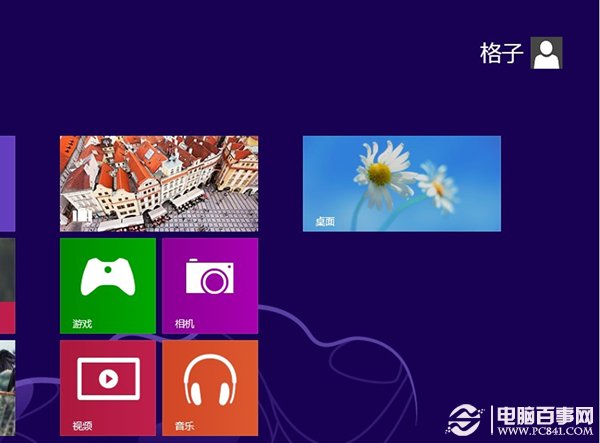win8系统传统桌面搞丢了进不去了怎么办