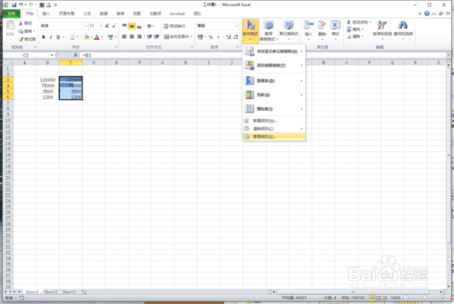 Excel怎么使用数据条将数据可视化?