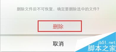 微信聊天记录中的图片、视频、文件怎么批量删除