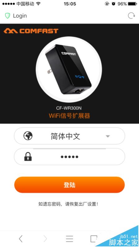 comfast迷你中继器怎么设置信号放大?