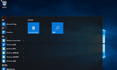 怎么卸载win10自带软件?Win10自带应用卸载方法