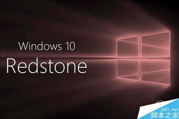 不想升级Win10一周年更新版RedStone怎么办?