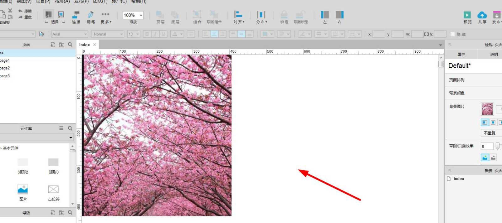 Axure怎么设置重复的背景图片? Axure背景设置为重复图片的技巧