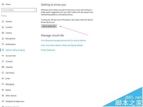 win10自带输入法没有记忆功能怎么办? win10输入法开启记忆的教程