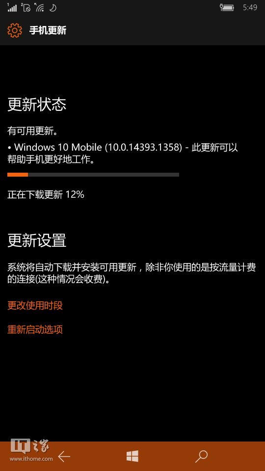 Win10 Mobile一周年更新14393.1358正式版推送