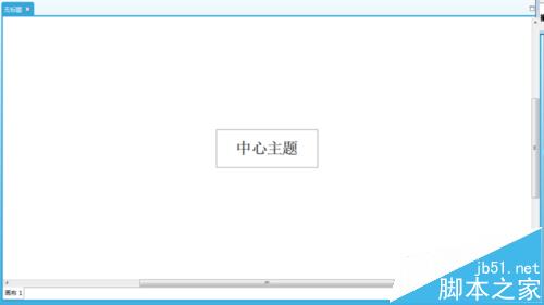 XMind怎么设计学生管理系统的流程?