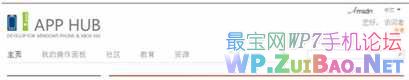 诺基亚Lumia 800官方越狱教程,Lumia 800越狱教程