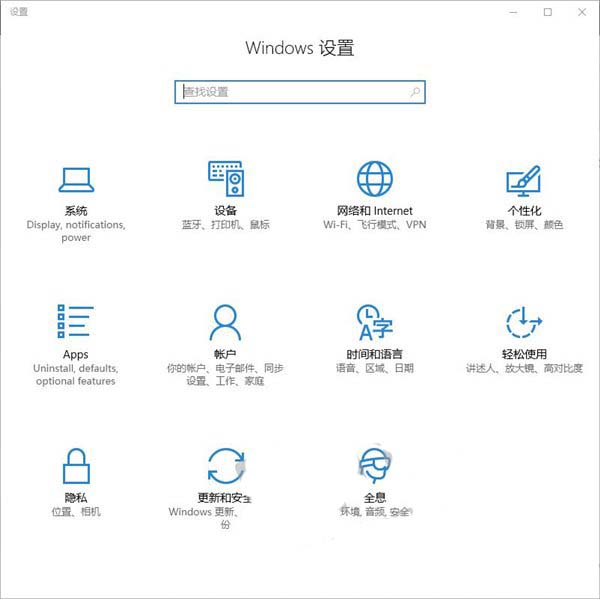 Win10创造者更新15007中Windows Holographic全息平台现身