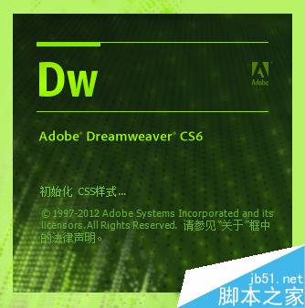 Dreamweaver如何新建站点?DW新建站点方法