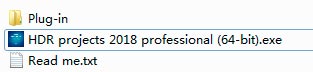 渲染软件HDR projects 2018 pro无限制破解版安装教程(附下载)