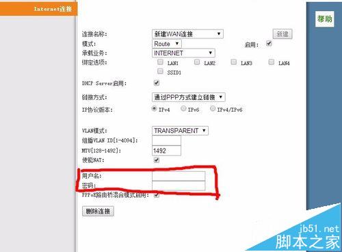 怎么破解电信友华pt632g光猫无线路由?