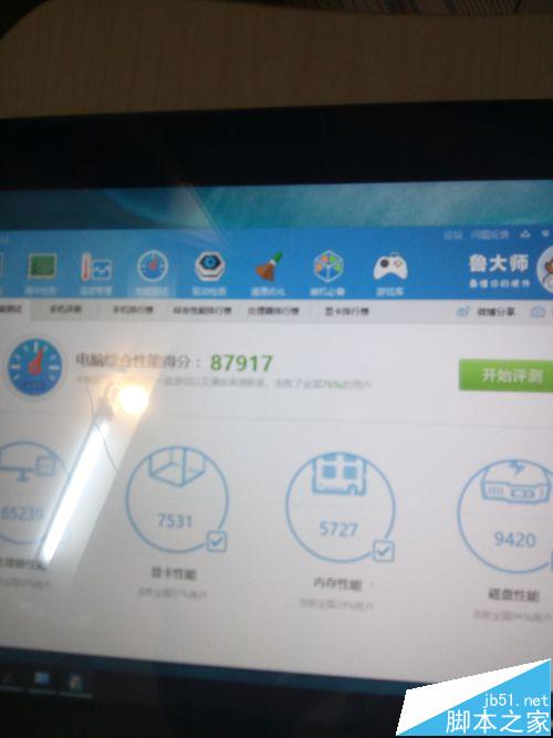 酷比魔方i7手写版功能怎么样? 酷比魔方i7手写板测评