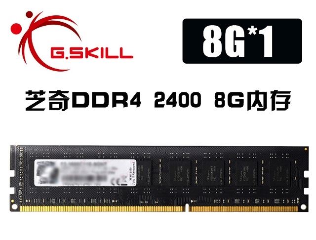 听歌看视频玩CF/LOL 1800元奔腾G5500主机配置详解