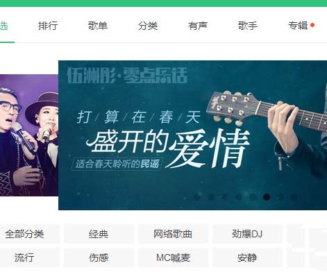 QQ音乐歌单怎么修改名称?