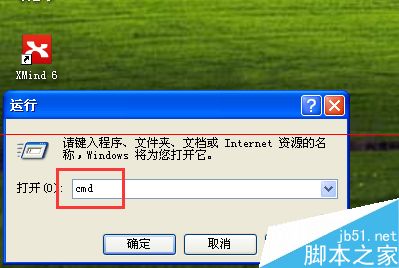 网上邻居本地连接受限制或无连接叹号怎么办？