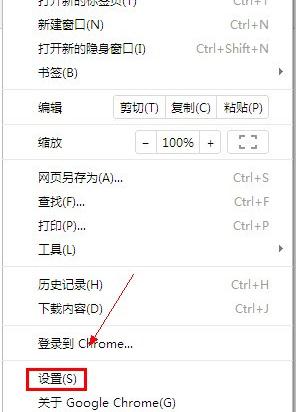 Win7系统Chrome浏览器无法显示网页图片的解决方法