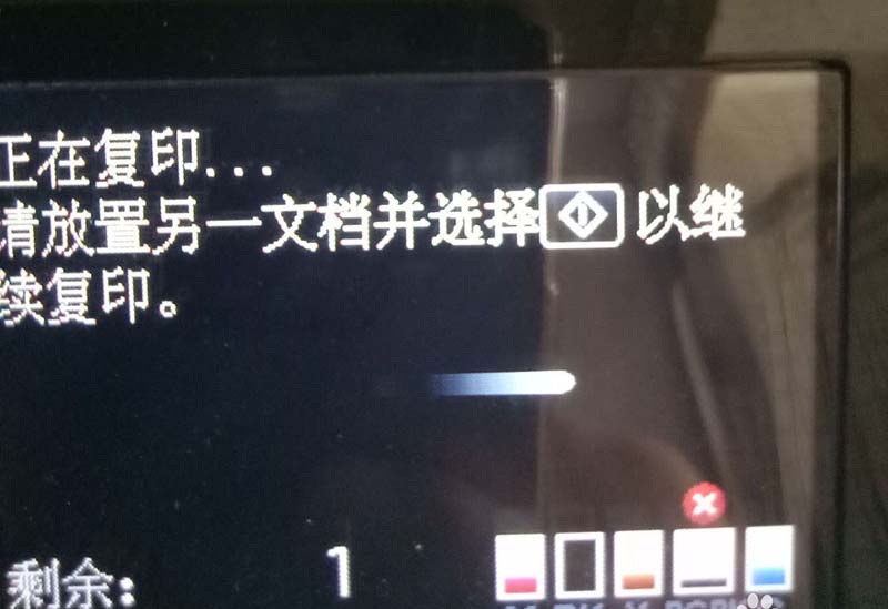 佳能MX922打印机怎么把原装墨盒改成连供墨盒?