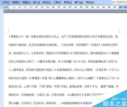 Word如何一次性删除回车符?