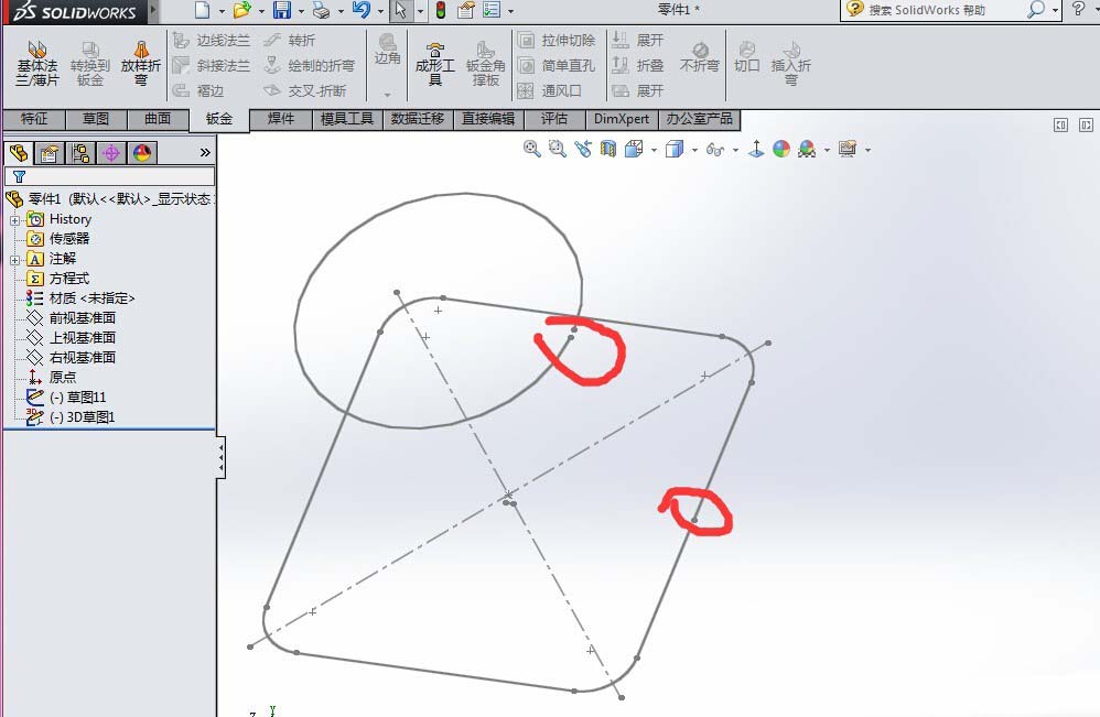 SolidWorks钣金放样折弯制作天圆地方接头模型的教程