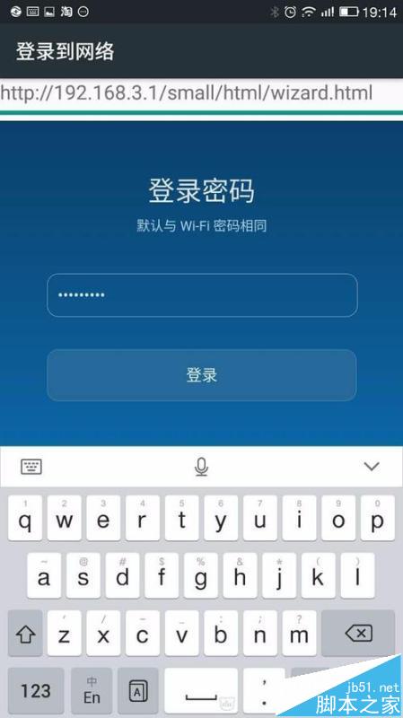 荣耀路由器怎么绑定mac地址设置防蹭网?