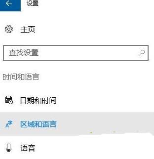 Win10中键盘布局一直提示请重试该怎么办?