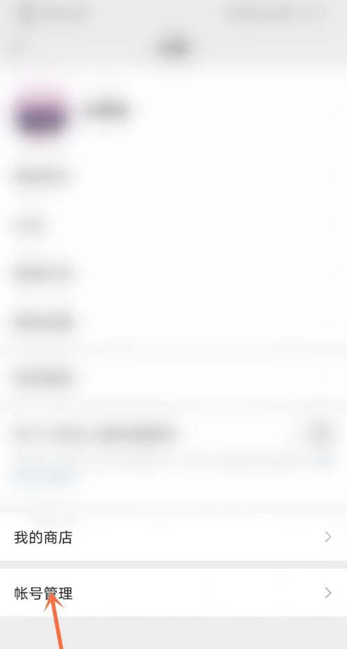 微信视频号怎么绑定公众号? 微信视频号与公众号相互绑定的技巧