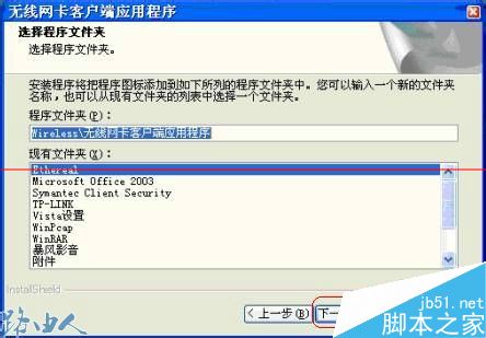 fast无线USB网卡怎么设置上网？
