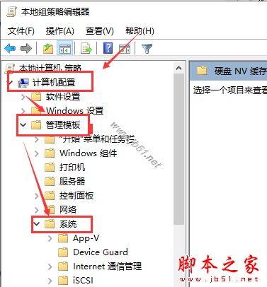win10 1909运行时遇到卡死怎么办？win10 1909卡顿卡死三种解决方法