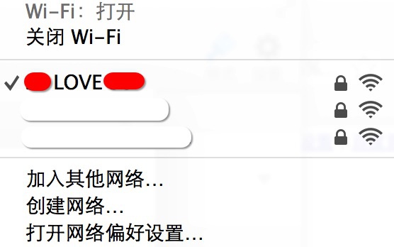 最新WIFI和路由器密码破解的方法