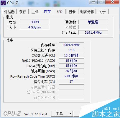 神舟k650dg6d1怎么样?神舟新品战神K650D-G6D1深度评测