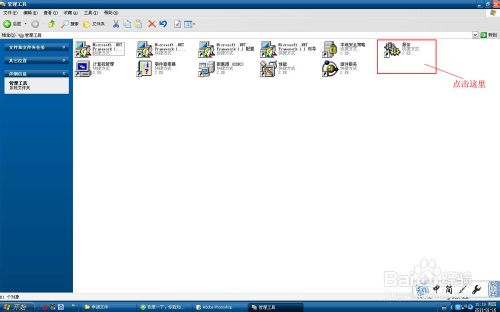 打印机不能正常工作,提示'操作无法完成,后台打印程序服务没有运行'的解决方法