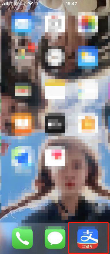 支付宝如何查看花呗签章与存证协议?