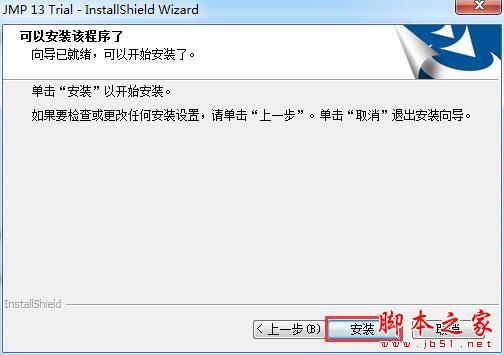 JMP13 Pro怎么安装？SAS JMP Statistical 13专业版注册激活教程(附下载)
