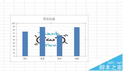 Excel2016柱形图怎么使用外部图片?