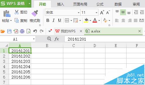 WPS表格中的数值怎么转换为日期?