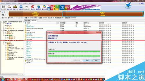 vmware虚拟机关机的情况下怎么把文件复制到虚拟机里？