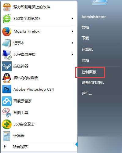 win 7系统怎么调节Internet连接速度？调节Internet连接速度的方法
