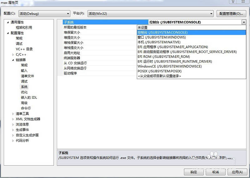 vs2010怎么编写C++代码并解决cmd闪退问题?