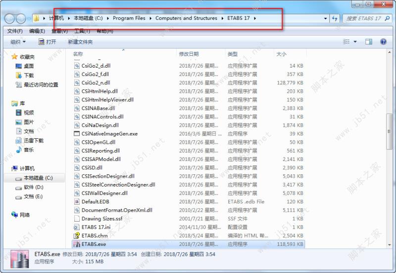 CSI ETABS 2017 Ultimate 17破解版安装注册激活图文详细教程(附下载)