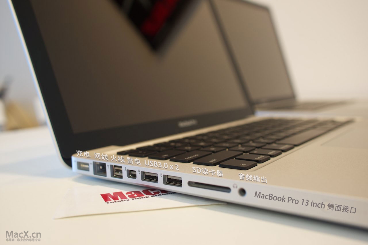 2012年 苹果笔记本对比测评 MacBook Air / MacBook Pro 新款对比测评（多图）