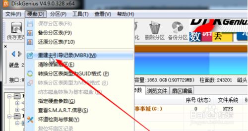 Win7开机黑屏error15:file not found的两种解决方法分享