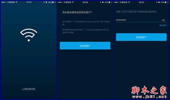 领势Linksys EA9300值得买吗？Linksys EA9300三频无线路由开箱深度评测