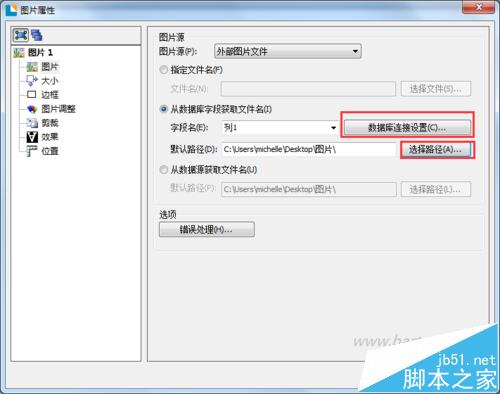 BarTender条码打印怎么打印二维码样式的标签?