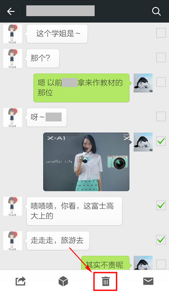 微信批量一起删除消息的技巧(可提高删除效率)