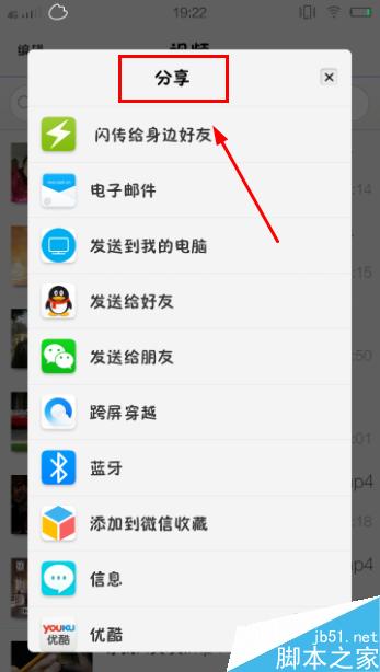 手机上下载的视频在哪里?找到文件的下载电影方法介绍