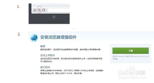 微信网页版不能直接复制粘贴图片该怎么办？