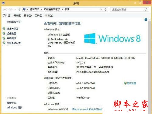 Win8系统怎么使用Windows to go功能？Win8使用Windows to go功能的方法