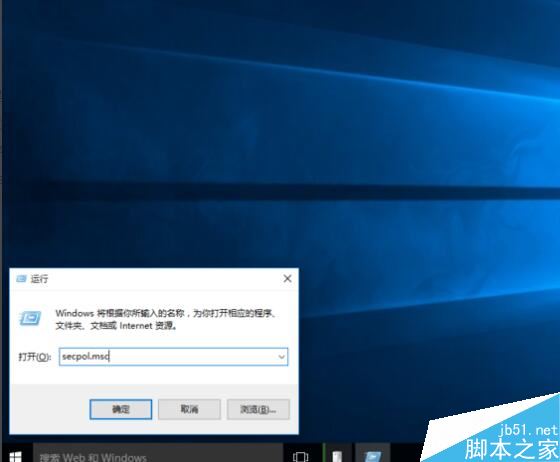 win10无论打开什么都提示：&ldquo;无法使用内置管理员账户打开&ldquo;怎么办